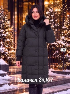 Верхняя одежда