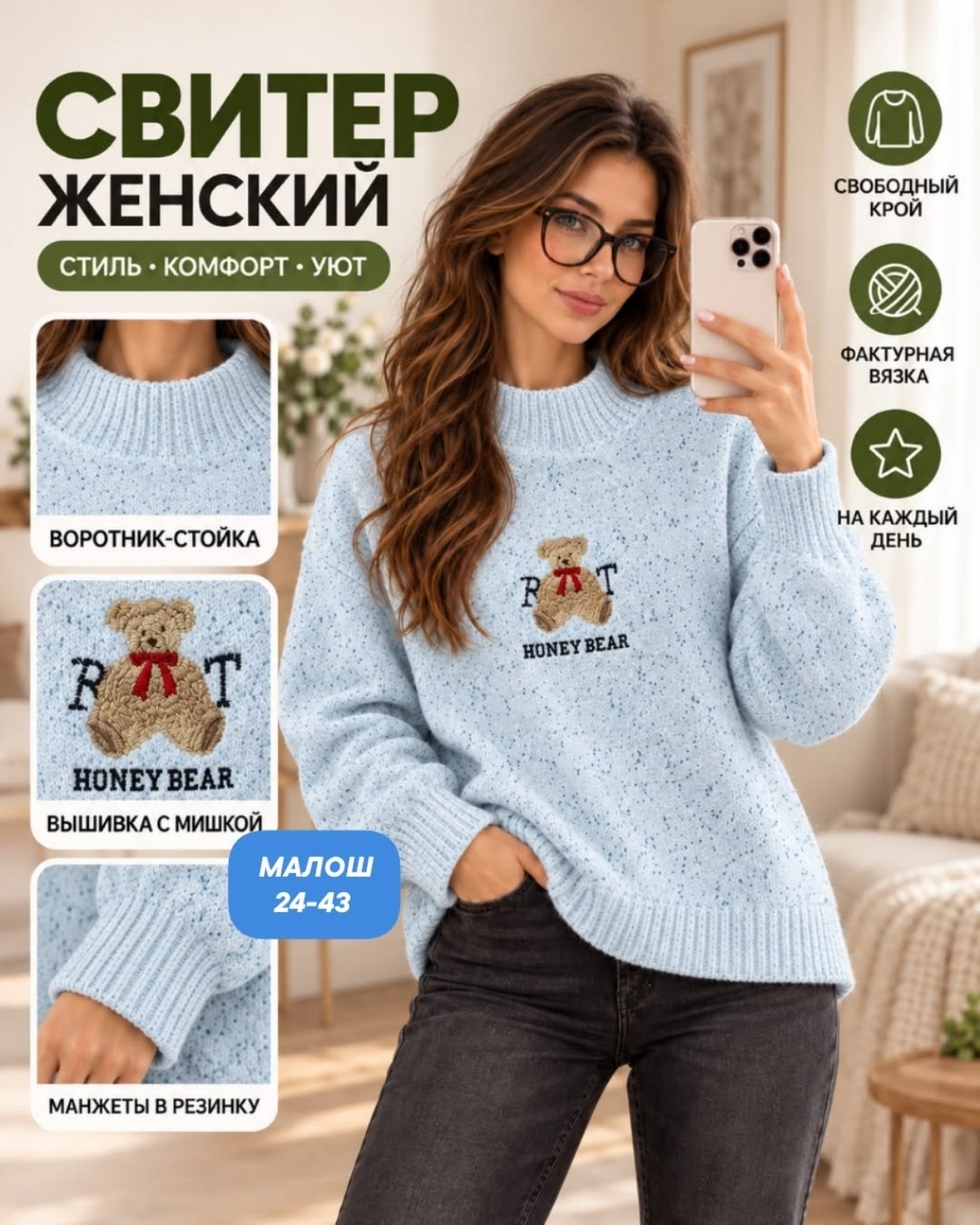 вязаные свитера женские,свитера женские,свитер теплый,кофта женская,свитер