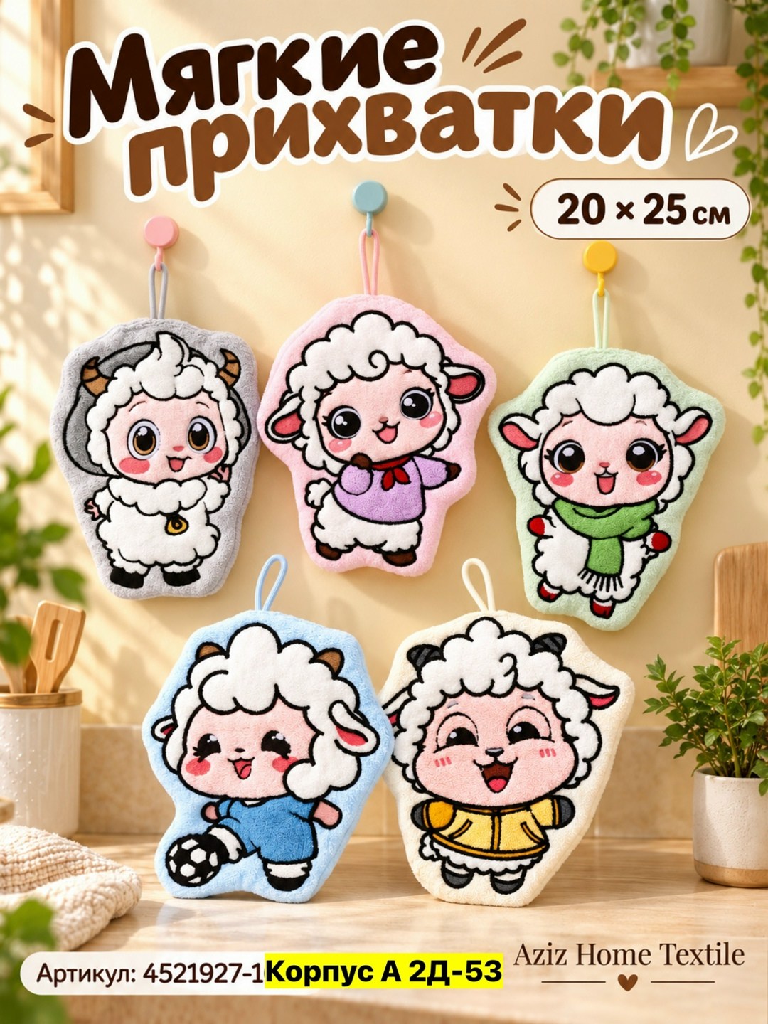 полотенца для рук,прихватка,полотенца кухонное,полотенец,полотенца для ванной