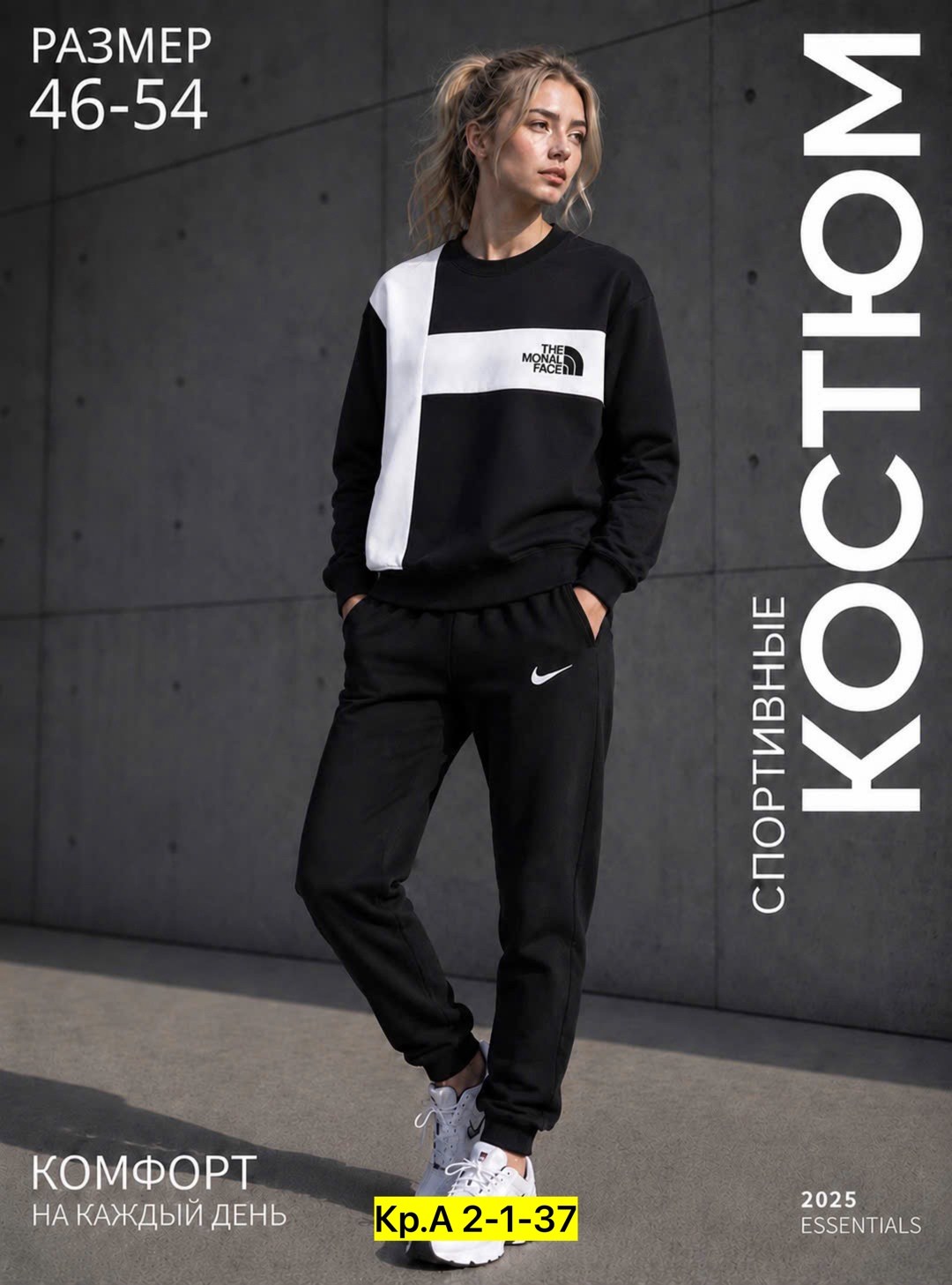 костюм женский спортивный,спортивный костюм nike женский,костюм спортивный женский повседневный,спортивный костюм,костюм спортивный ks.mod