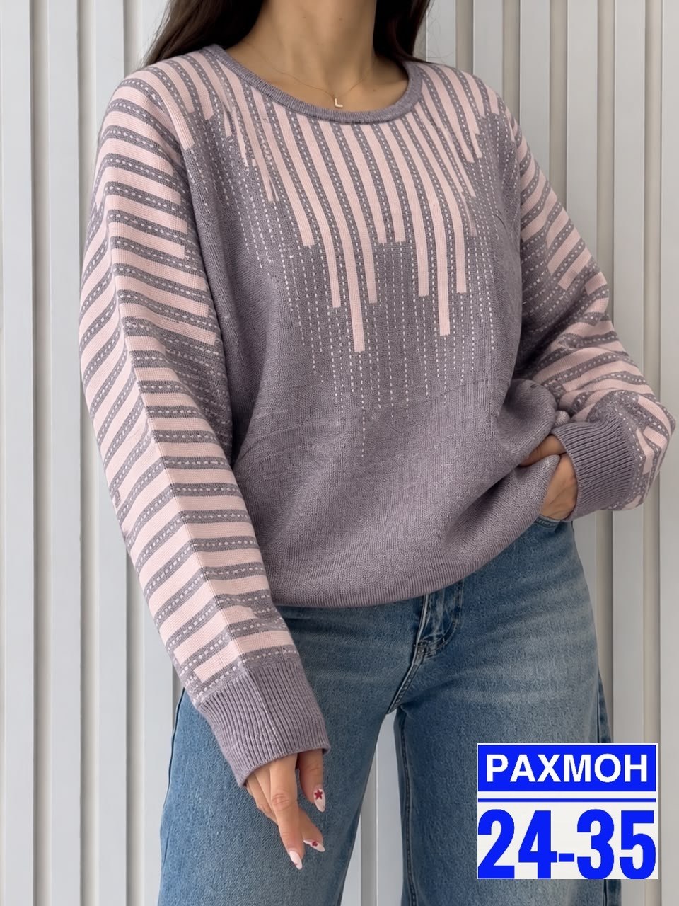 кофта женская,женский свитер,кофта вязаная,модные свитера,кофта женская свитер