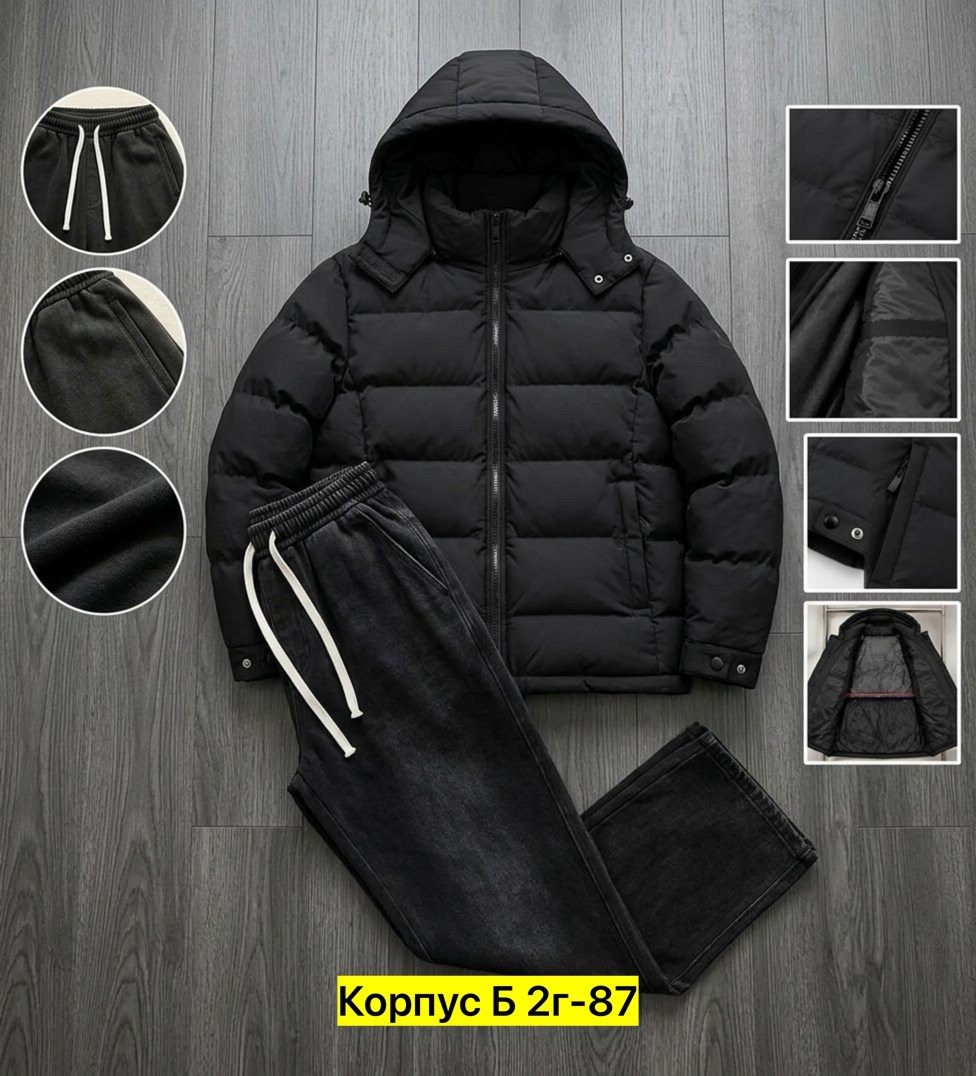 спортивный костюм мужской,мужской зимний костюм,комплект одежды мужской,куртка зимняя мужская