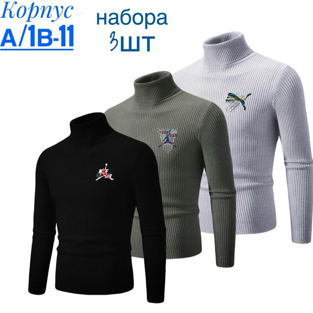 свитер polo ralph lauren,свитера мужская,свитер с воротником,водолазка,джемпер