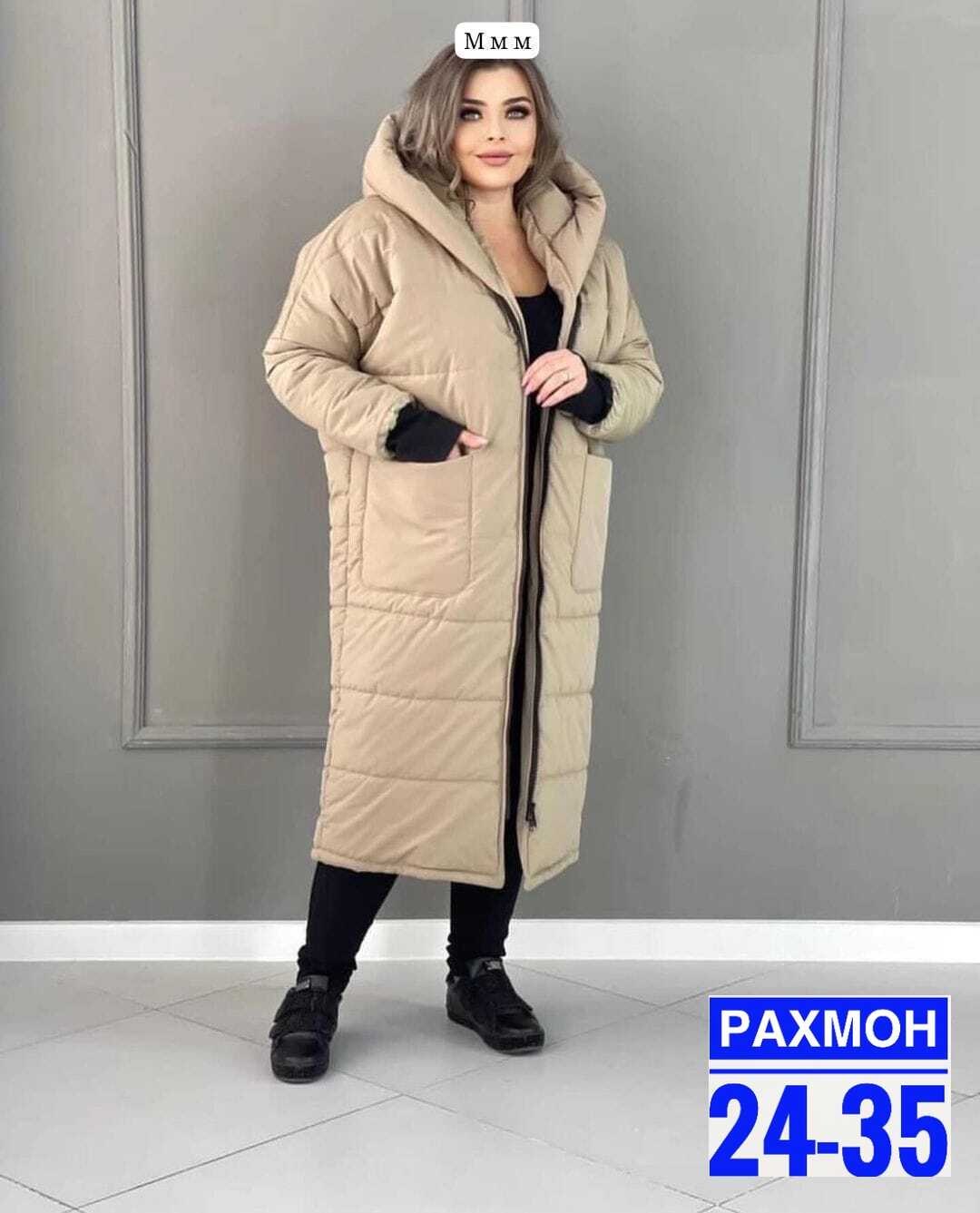 куртка женская зимняя длинная,куртка женская,куртка женская зимняя,удлиненная зимняя куртка,куртка зимняя женская 58 60 размер