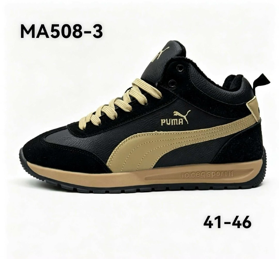 кроссовки мужские puma,кроссовки puma,кроссовки мужские puma зимние,кроссовки puma зимние,кроссовки мужские
