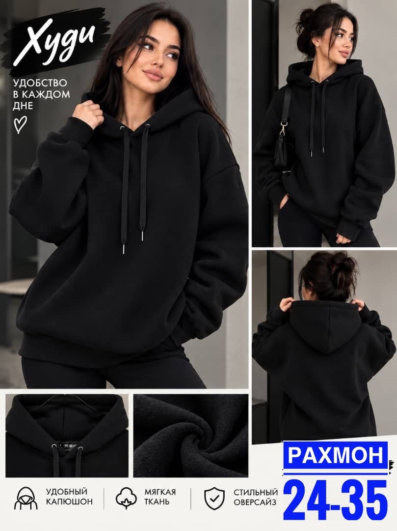 теплый женский костюм из футера с начесом happyfox,женское худи из футера с начесом happyfox,толстовка с капюшоном,толстовка,толстовка женская