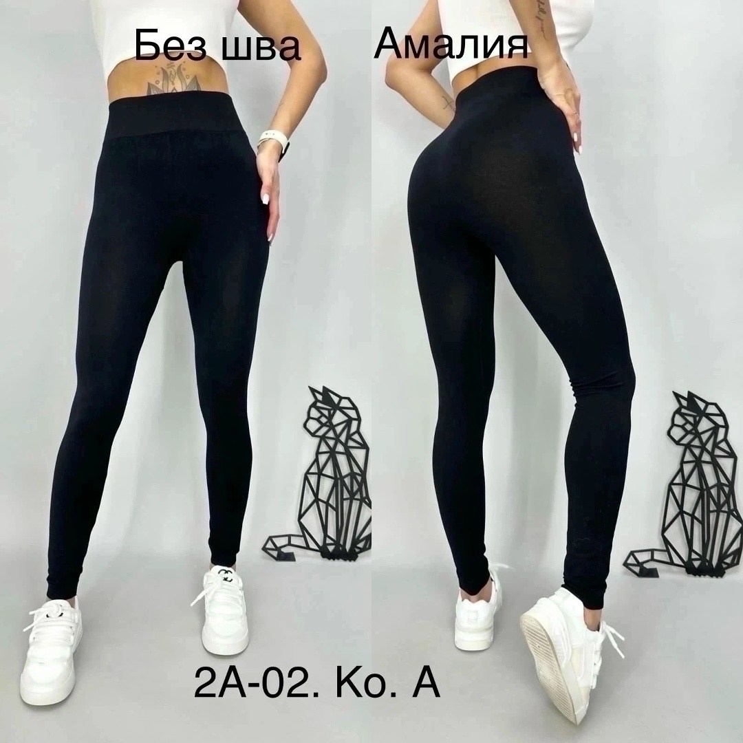 носки мужские,носки женские комплект,легинсы женские,мужские носки классические,комплект носков