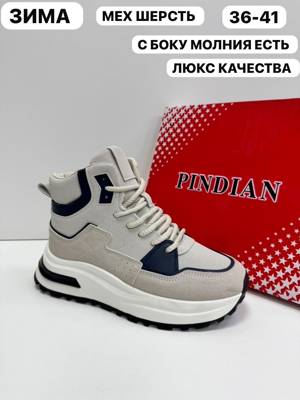 ,кроссовки женскиe,женские зимние кроссовки,кроссовки зимнее,обуви