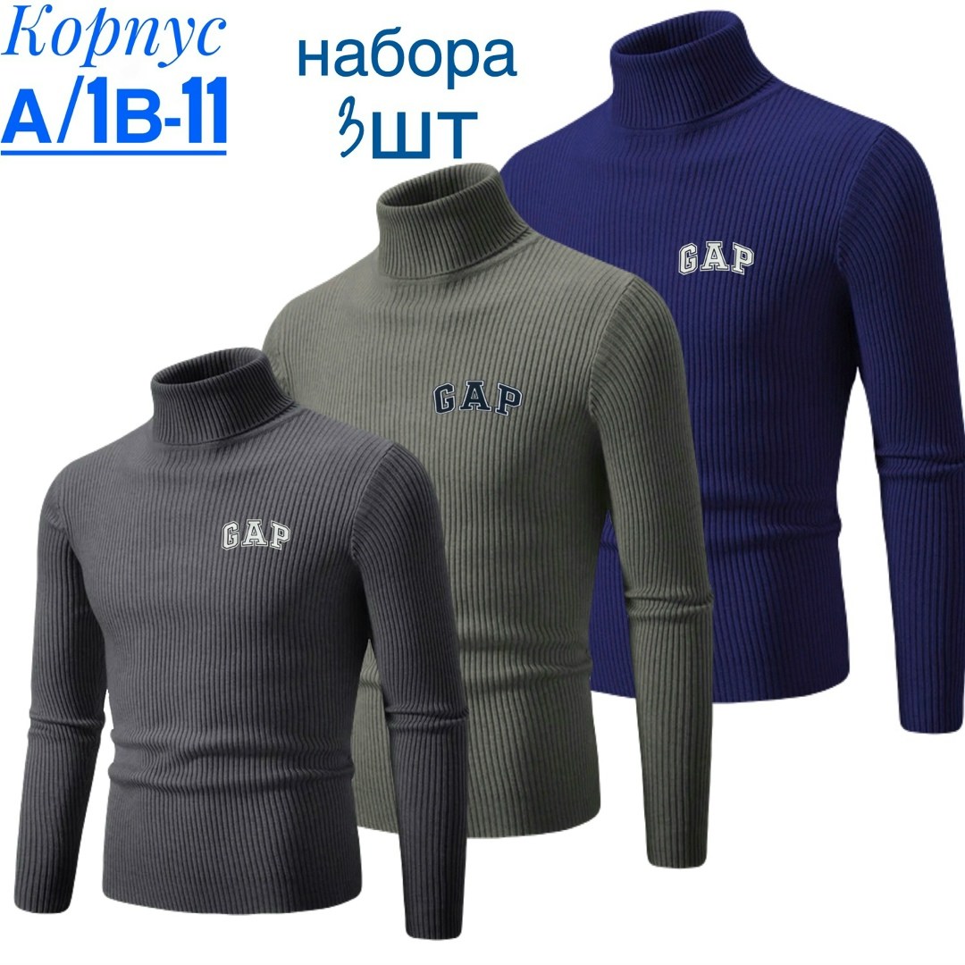 свитер polo ralph lauren,свитера мужская,свитер с воротником,водолазка,джемпер