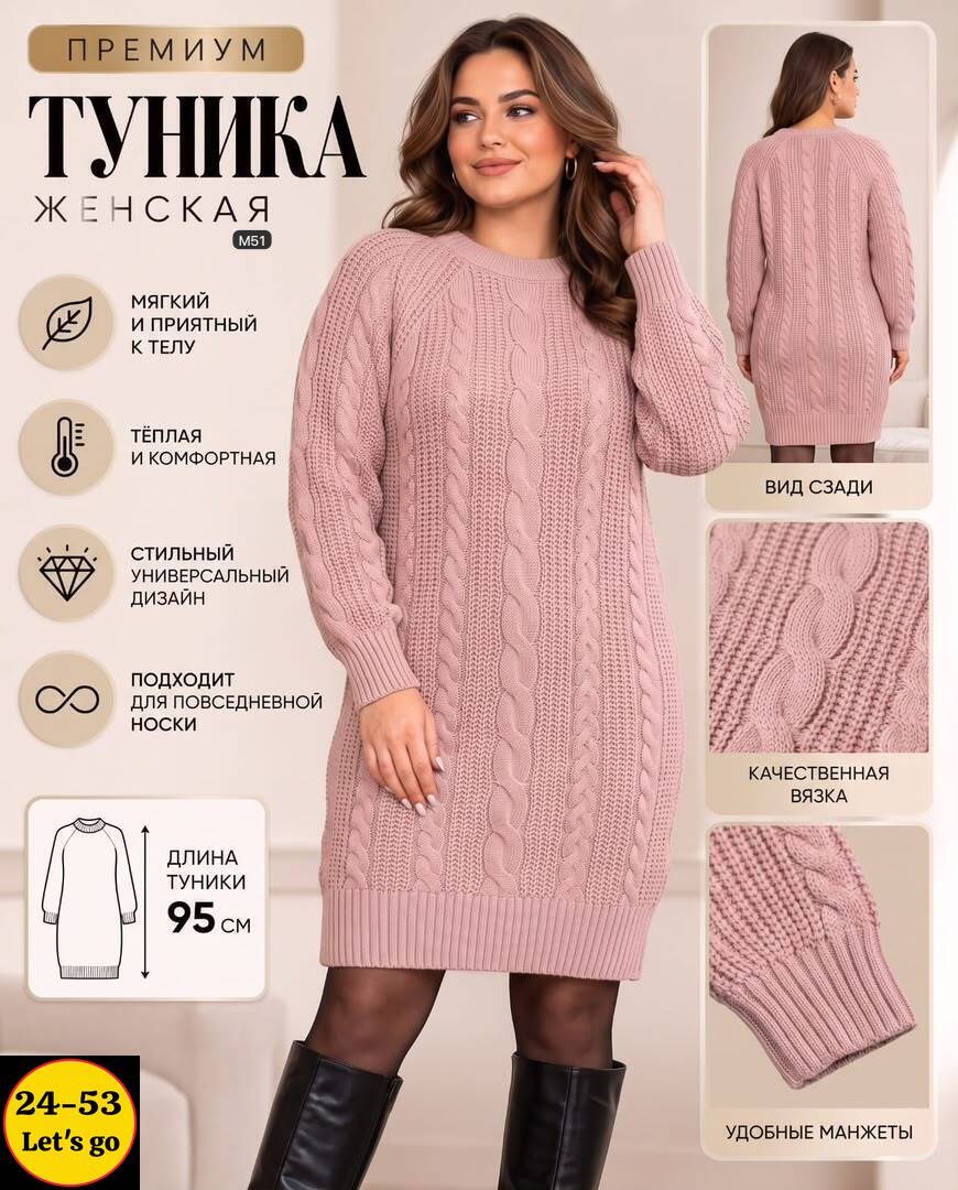 платье свитер теплое повседневное,туника вязаная,вязаные платья,теплое платье свитер,платье вязаное женское
