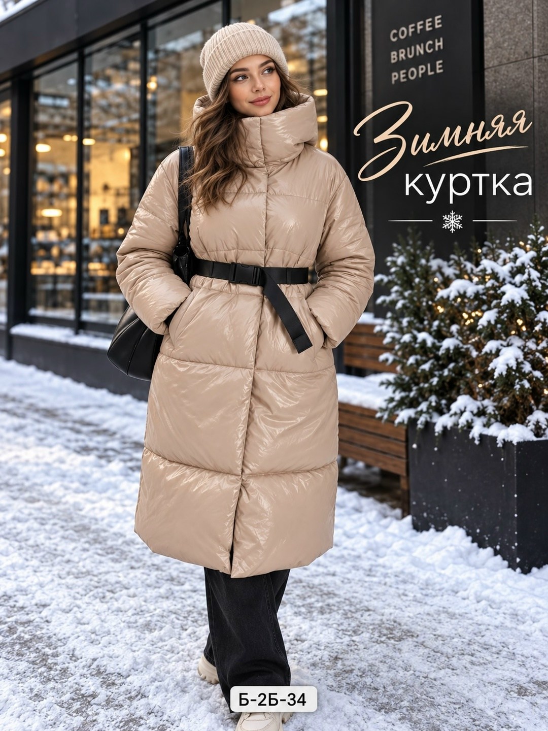 куртка удлиненная с капюшоном зимняя из экокожи beluxstar,пуховик пальто,пуховик зимний женский,пуховик,пуховик зимняя длинная