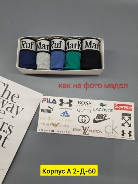 Нижнее белье