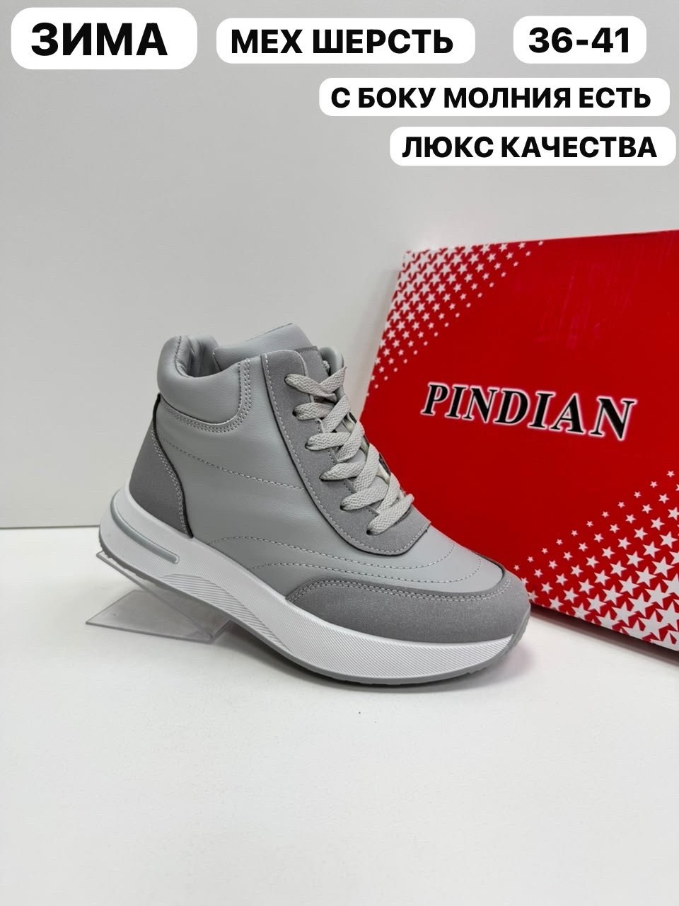,кроссовки женскиe,женские зимние кроссовки,кроссовки зимнее,обуви