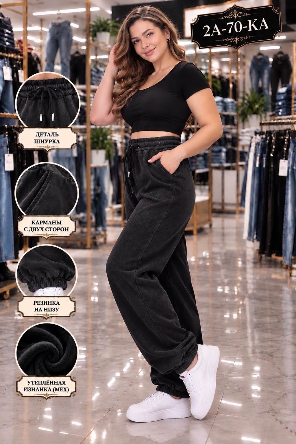 брюки джоггеры,спортивные брюки,брюки утепленные на меху mina fashion,джоггеры женские,брюки утепленные на меху mina fashion 251635298