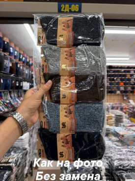 Носки