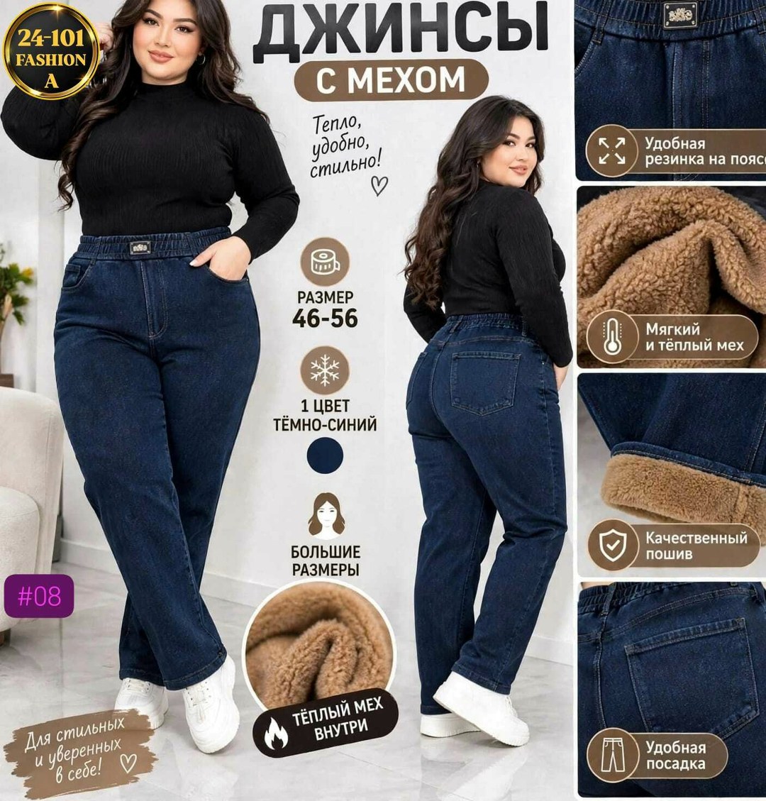 женские джинсы,джинсы женские мом,джинсы женский черный,джинсы мом,брюки джинсы