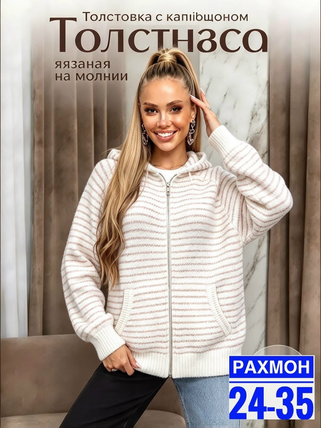 толстовка женская,толстовка теплая с капюшоном,кофта женская,кофта кардиган,толстовка теплая на молнии с капюшоном
