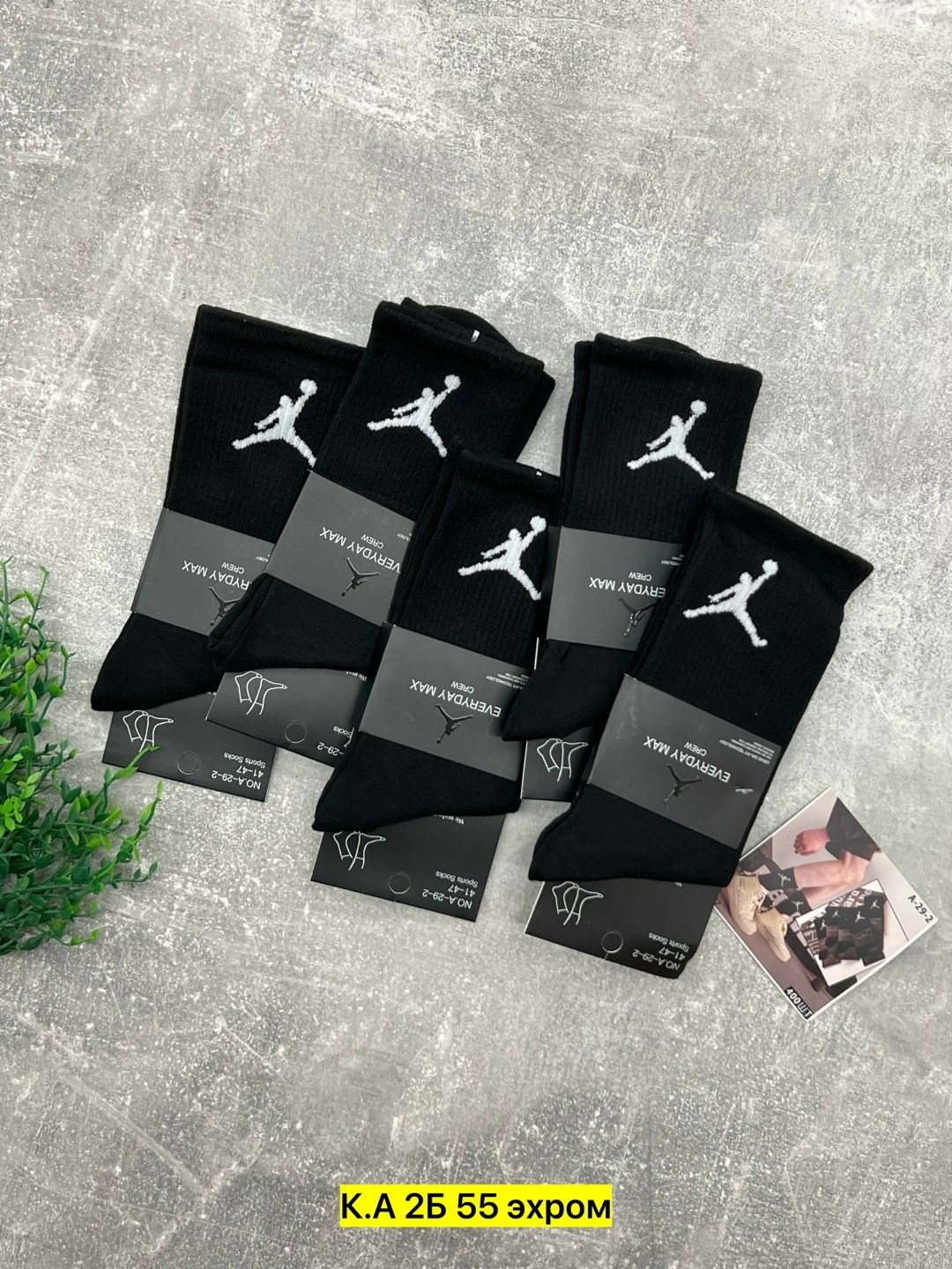 носки jordan,мужской носки,спортивные мужские носки,комплект носки мужские,носки джордан
