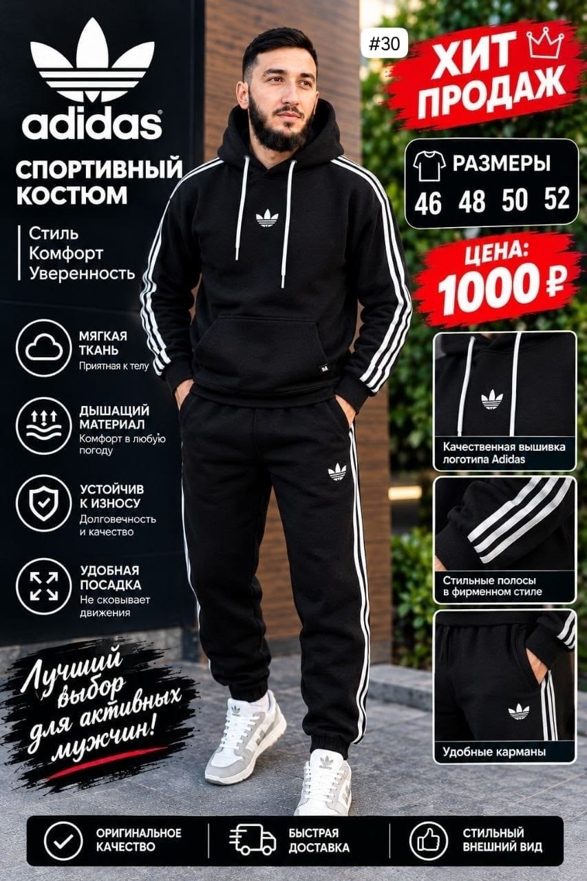 мужской теплый спортивный костюм adidas,спортивный костюм adidas,adidas 4dfwd мужской теплый спортивный костюм,мужской спортивный костюм adidas,спортивный костюм adidas черный теплый