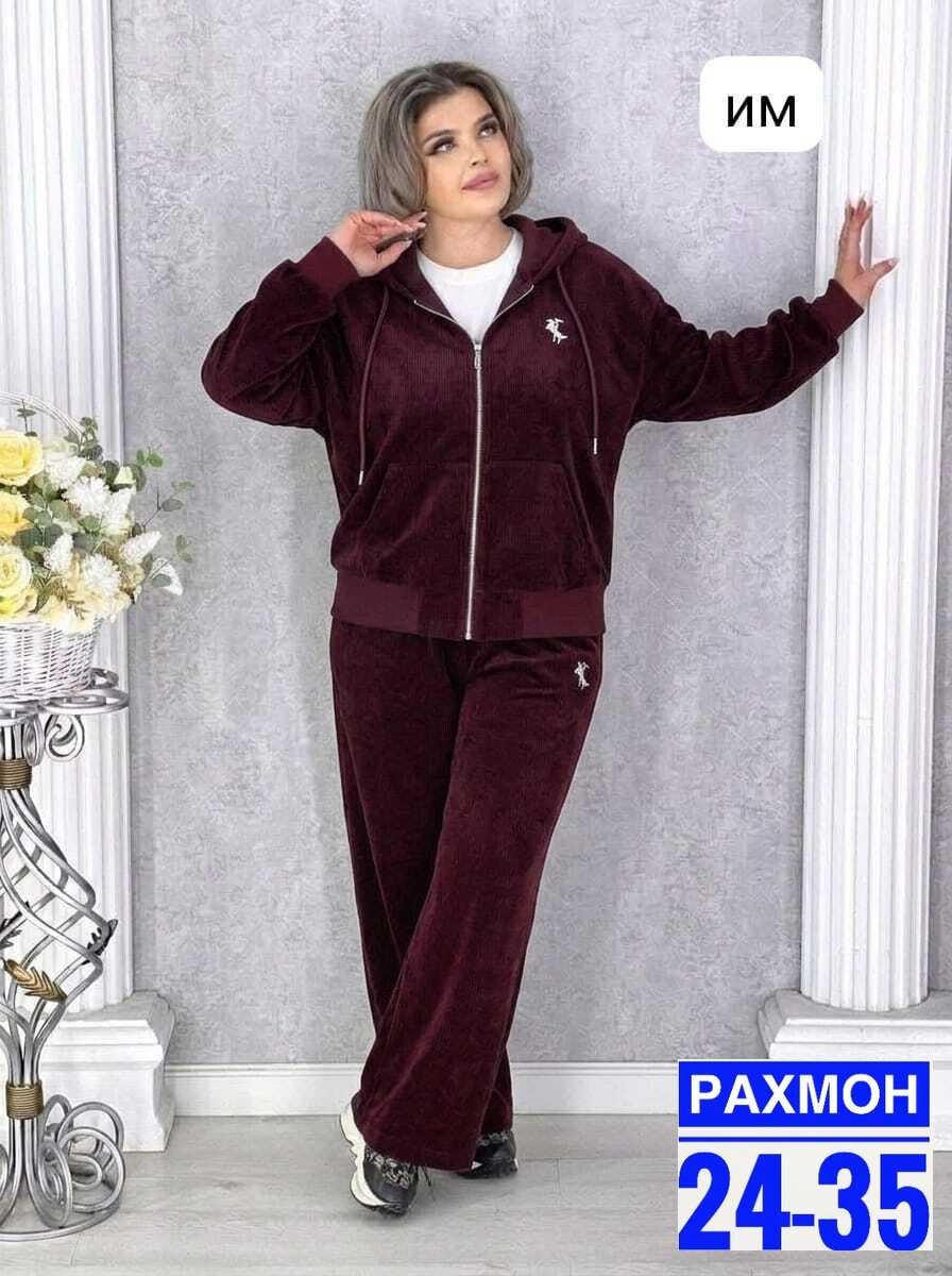велюровые костюмы,костюм женский,костюм спортивный велюровый,женский велюровый спортивный костюм большого размера,костюм женский тройка