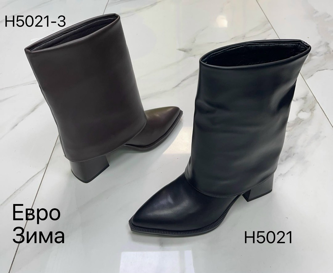 ,женские сапоги,демисезонные сапоги,женская ,полусапоги