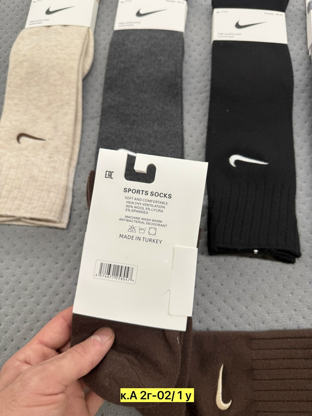 комплект носки мужские,носки мужские,носки nike высокие,комплект носков nike,носки комплект