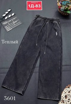 Джинсы