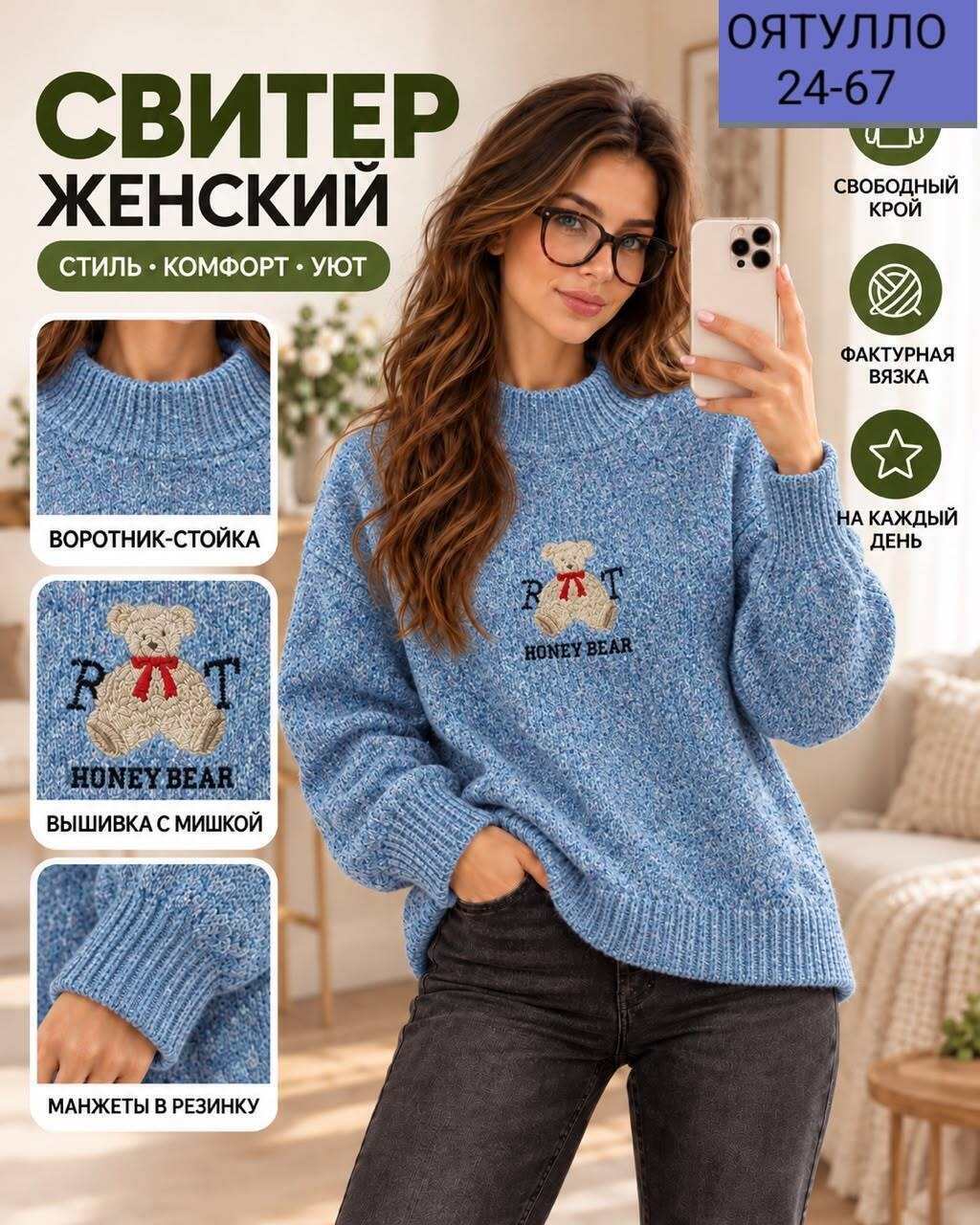 свитера женские,новогодняя кофта,кофта женская свитер,женская кофта,джемпера женские