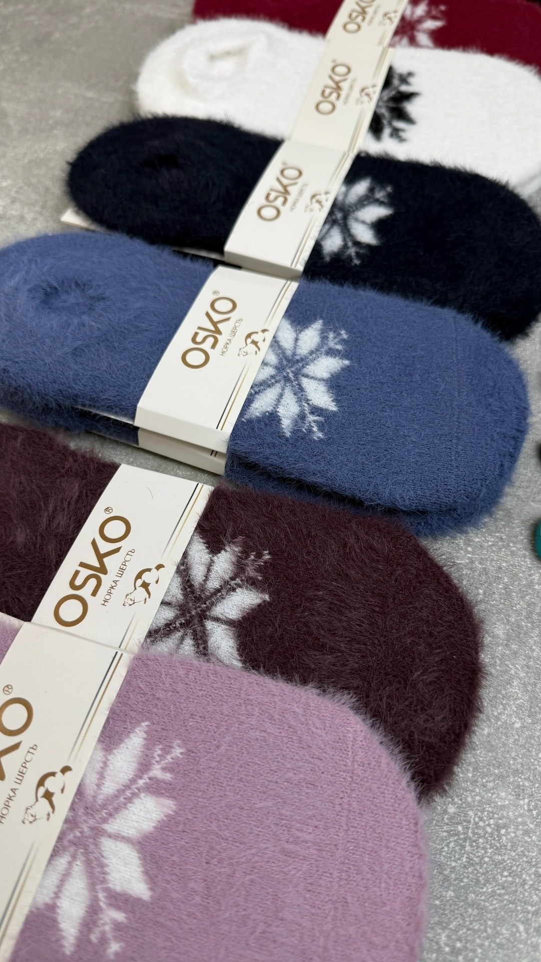 носки женские,носки женские osko,следки женские,подследники женские osko,следки теплые
