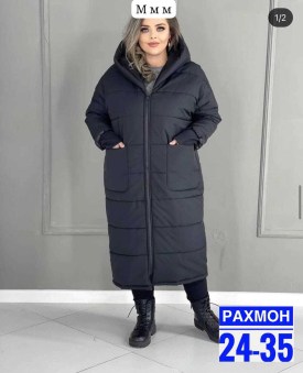Верхняя одежда