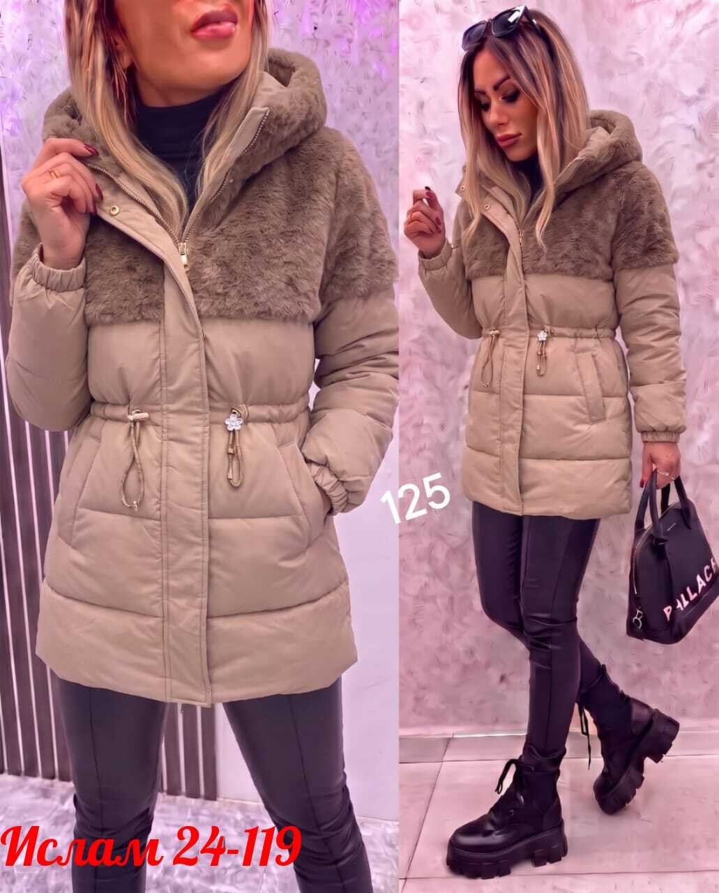 куртка,жіноча зимова куртка тепла,парка,куртка хутряна,куртка под замш,зимняя верхняя одежда для женщин