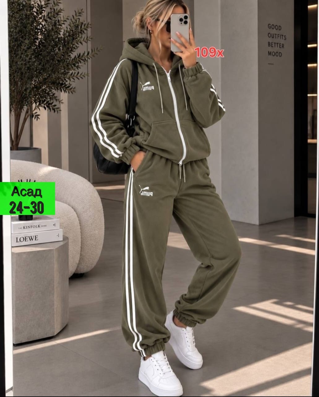 спортивный костюм женский adidas,костюм спортивный женский,женский костюм адидас,спортивный костюм,костюм адидас