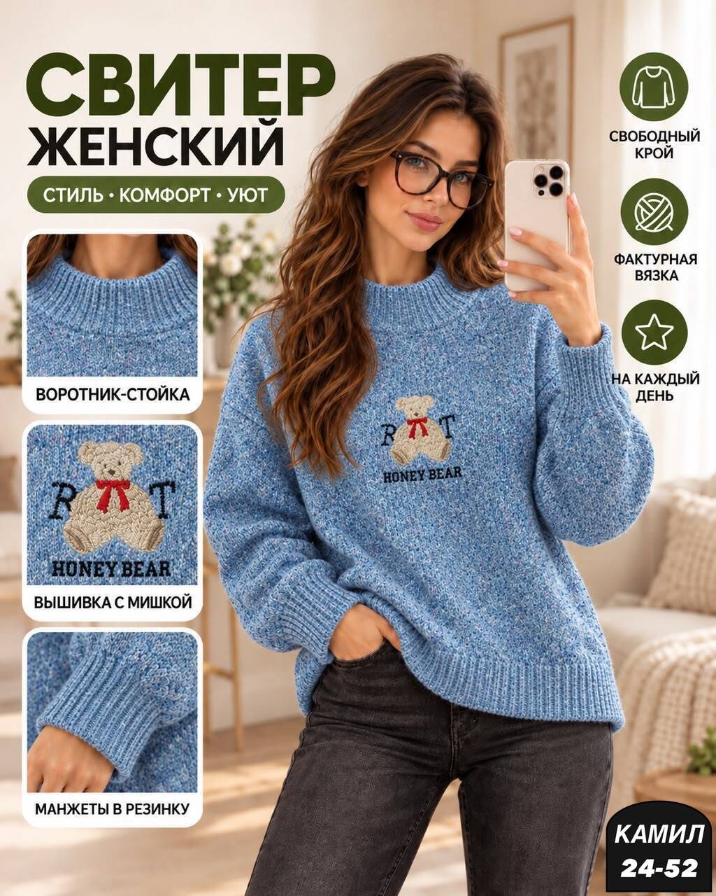 свитер женский,кофта женская,свитер женский вязаный,кофта женская свитер,свитер