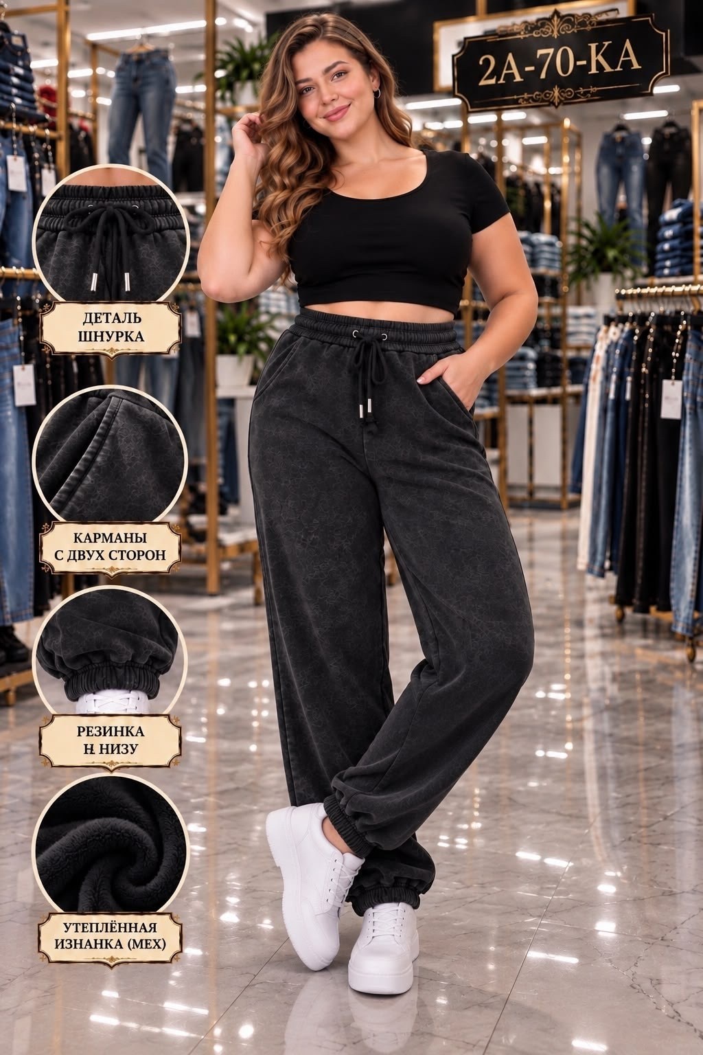 брюки джоггеры,спортивные брюки,брюки утепленные на меху mina fashion,джоггеры женские,брюки утепленные на меху mina fashion 251635298