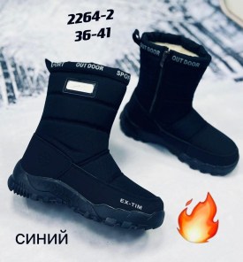 Дутики