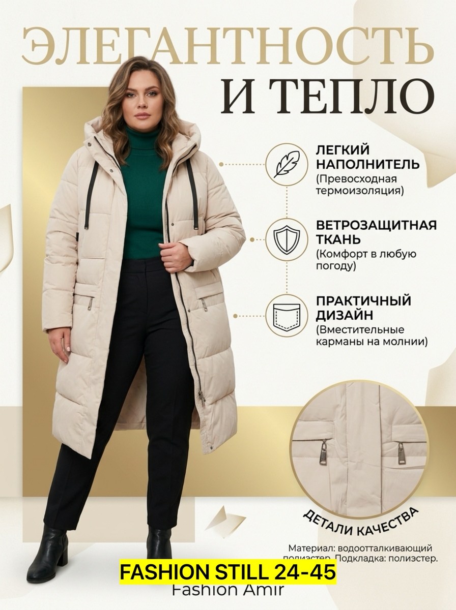 куртка женская зимняя,зимнее полупальто,женский пуховик,зимняя куртка,пальто женское зимнее