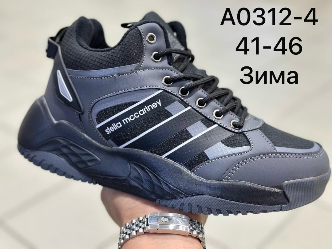 зимние кроссовки adidas,мужские зимние кроссовки адидас,зимние ботинки adidas climaproof высокие,кроссовки мужские зимние adidas,зимние кроссовки ad!das climaproof с мехом черные мужские ботинки адида