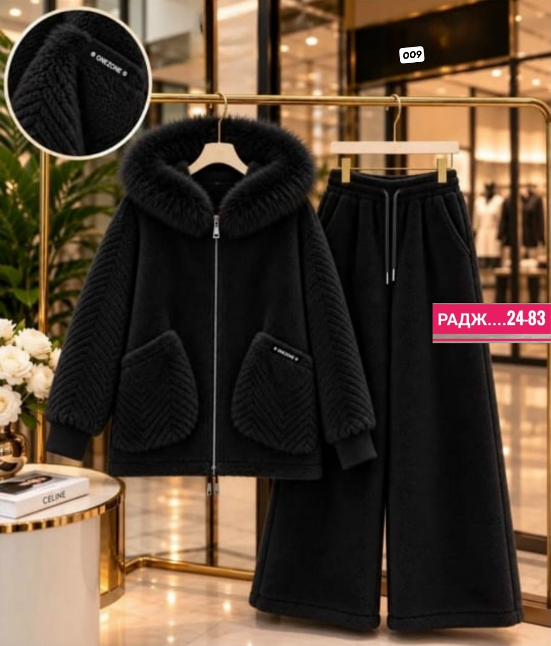костюм женский,теплые костюмы,костюм brunello cucinelli,костюм на флисе,теплые спортивные костюмы