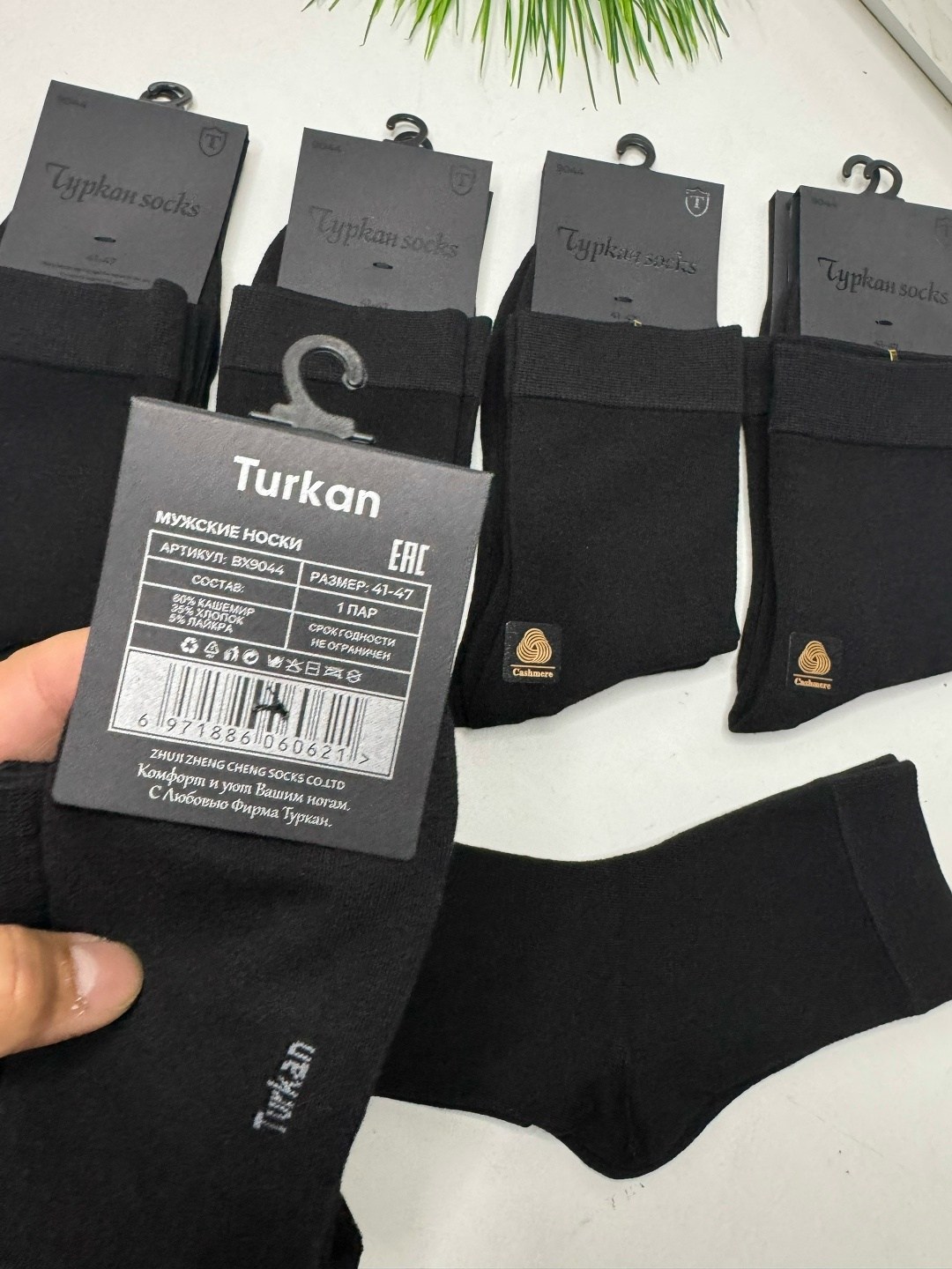 носки мужские,носки мужские turkan,носки мужские 10 пар,носки мужские классические,комплект носки мужские