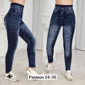 Брюки