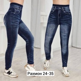 Брюки