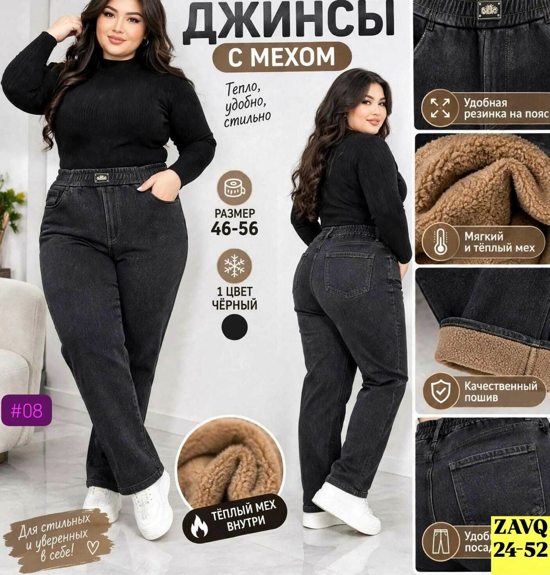 женские джинсы,джинсы женские мом,джинсы,брюки джинсы,джинсы мом