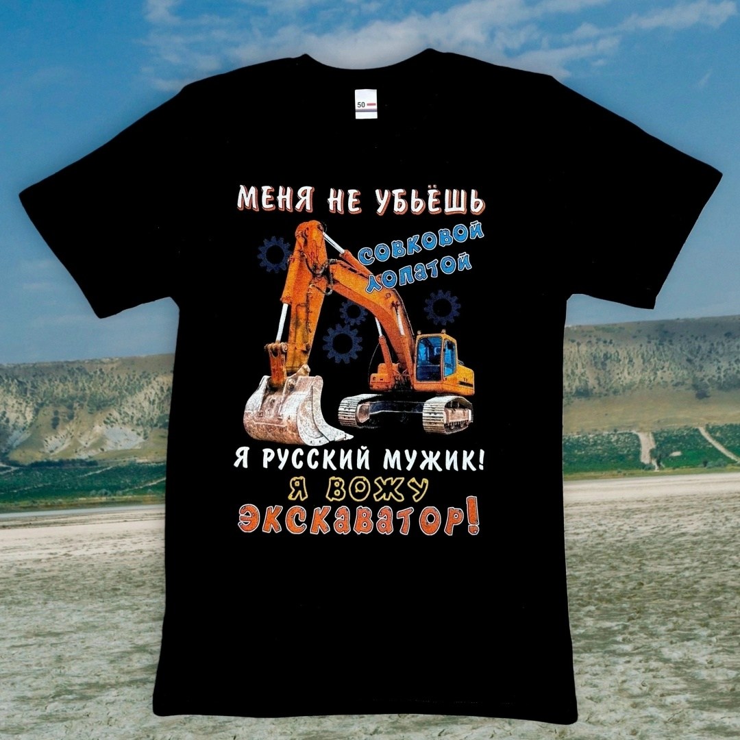 водитель газели,футболка водитель газели,футболка водителю,футболка водитель камаза,футболка с авто