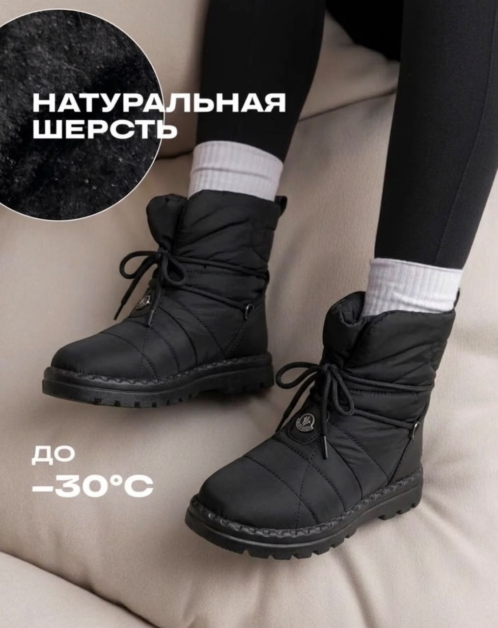 женские дутики,,дутики,женские зимние дутики,дутики зимние
