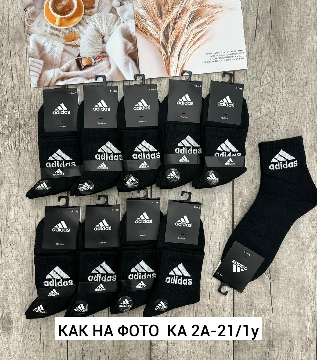 носки мужские adidas,носки мужские,комплект носки мужские,носки мужские набор,спортивные мужские носки