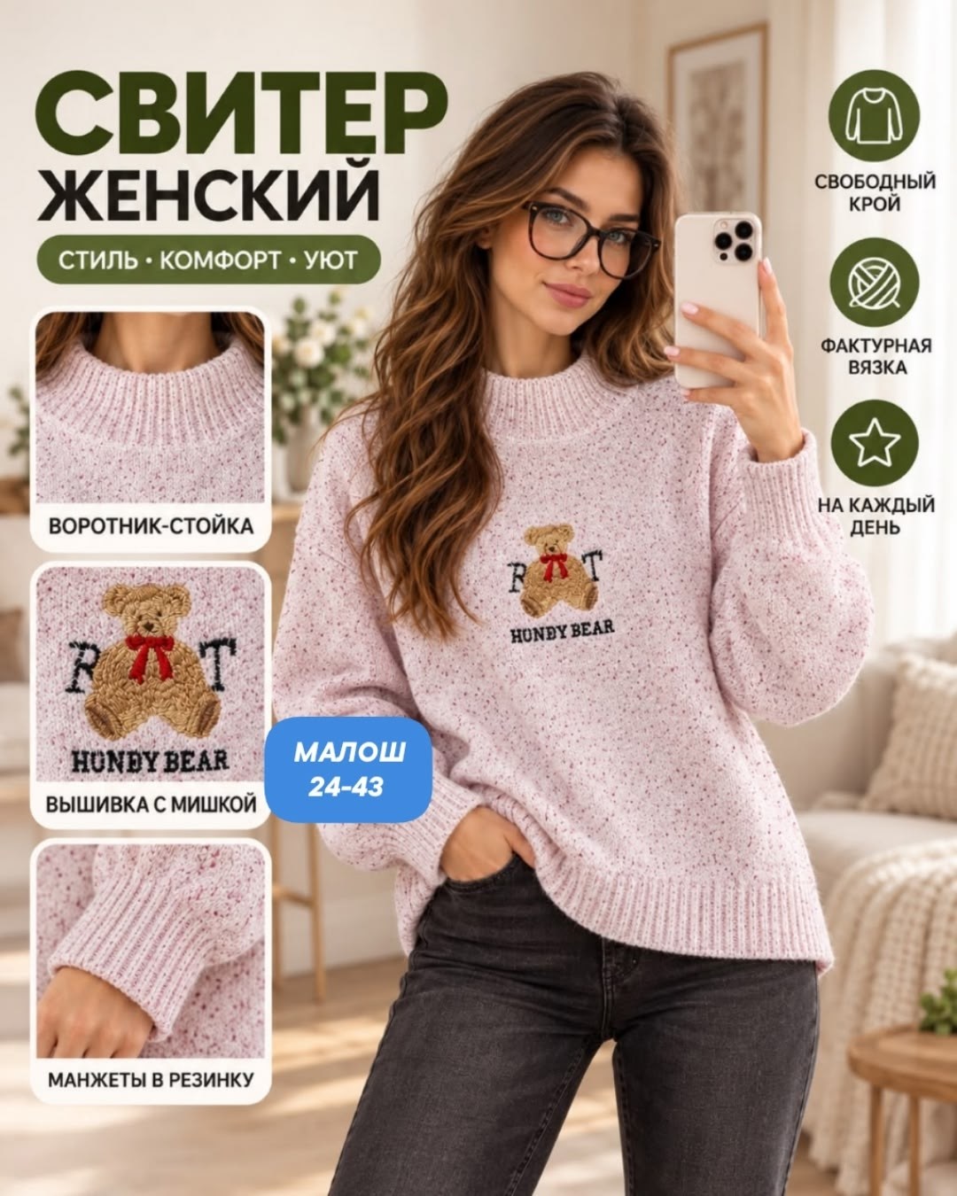 вязаные свитера женские,свитера женские,свитер теплый,кофта женская,свитер