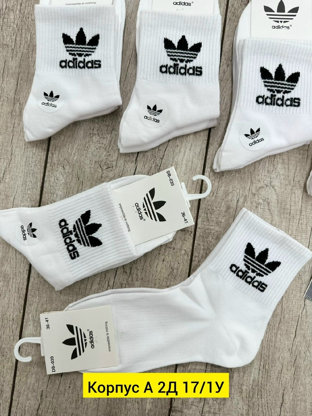 носки женские,носки adidas набор спортивных носков адидас,носки адидас,носки женские adidas,носки женские 10 пар