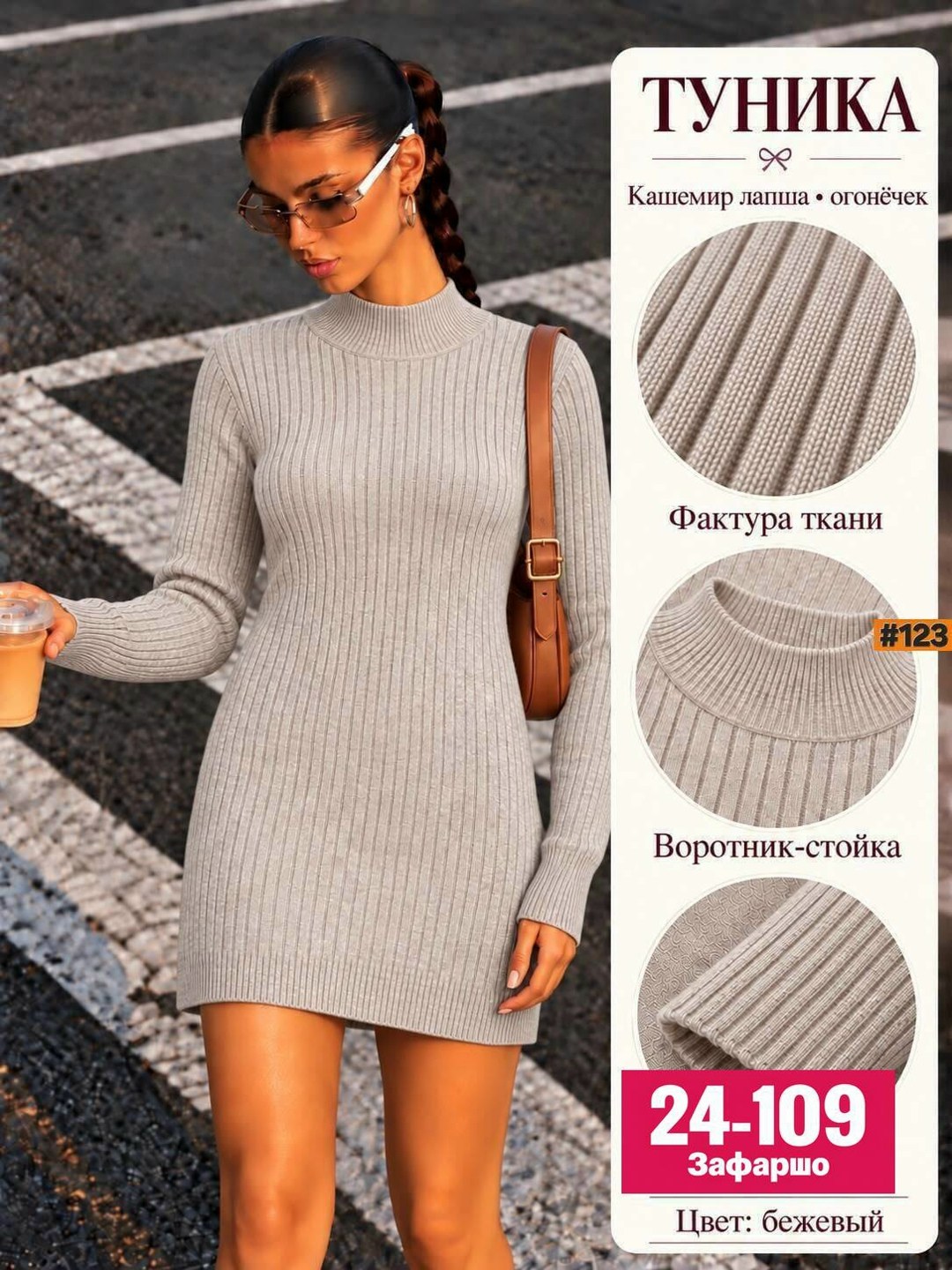 платье-лапша,вязаные платья,бордовое платье лапша,платье,бордовое платье