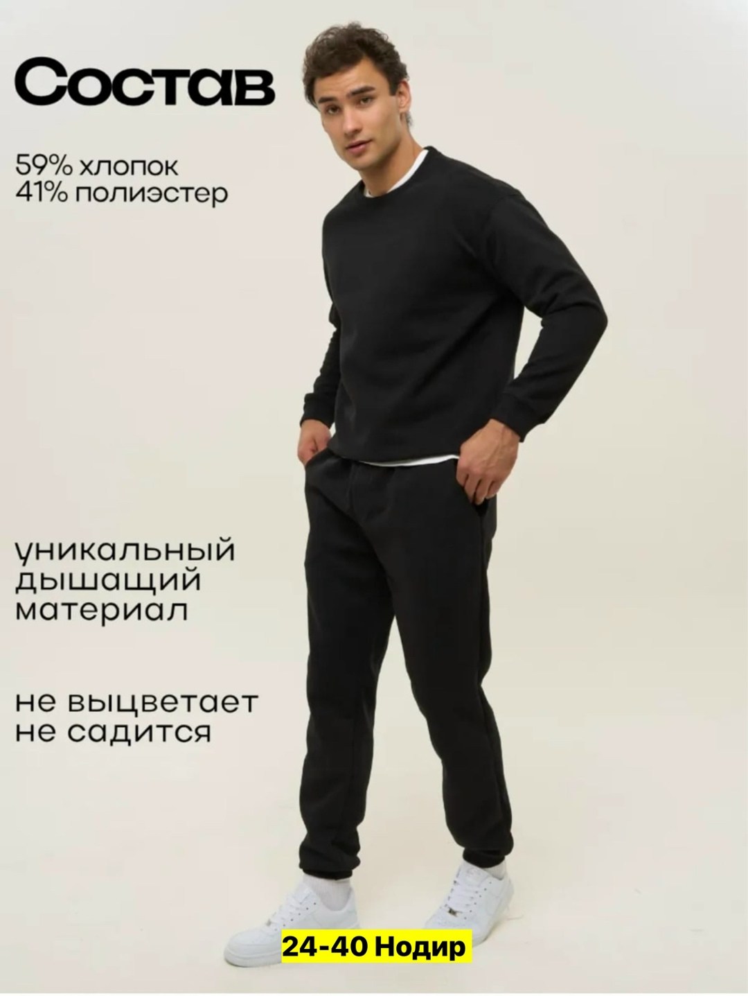 спортивные брюки,повседневные брюки,штаны спортивные,спортивные штаны мужские,мужские брюки