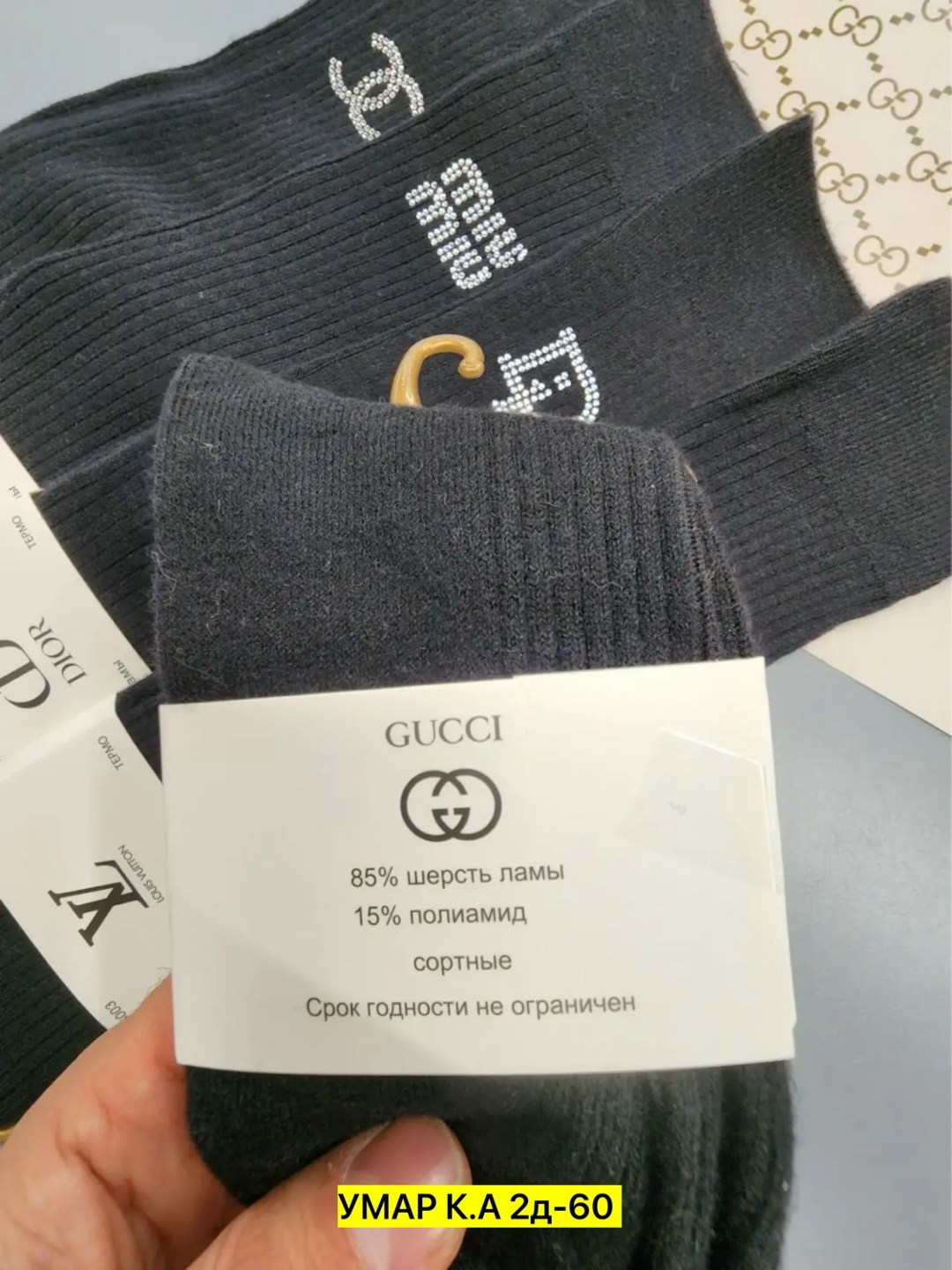 5 пар носки,носки мужские,носки брендовые,модные носки,носки мужские классические